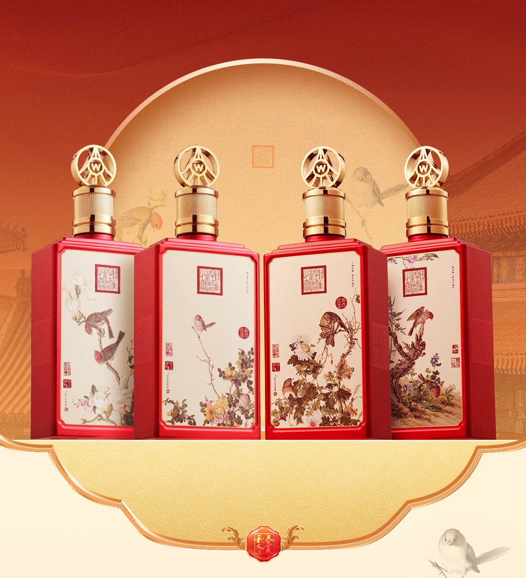 Wuliangye Spring Summer Autumn Winter Giuseppe Castiglione Flower-and-Bird Liquor